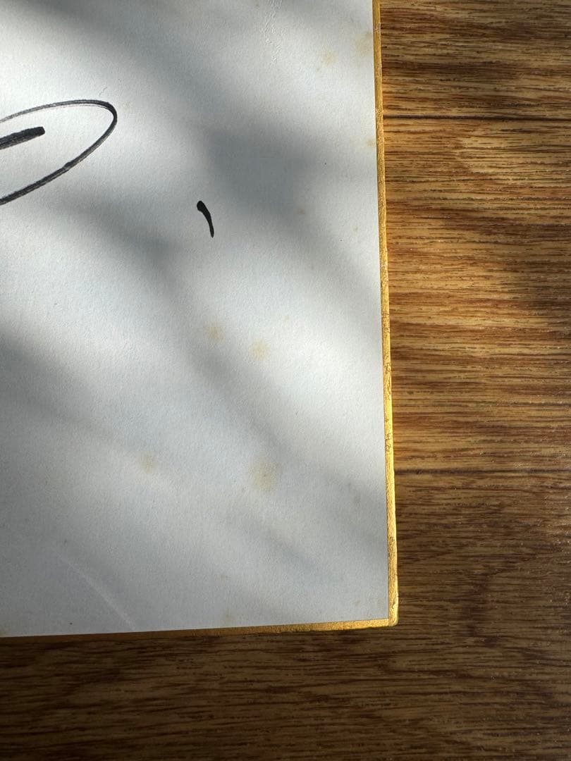 読売ジャイアンツ　後藤孝志　直筆サイン色紙