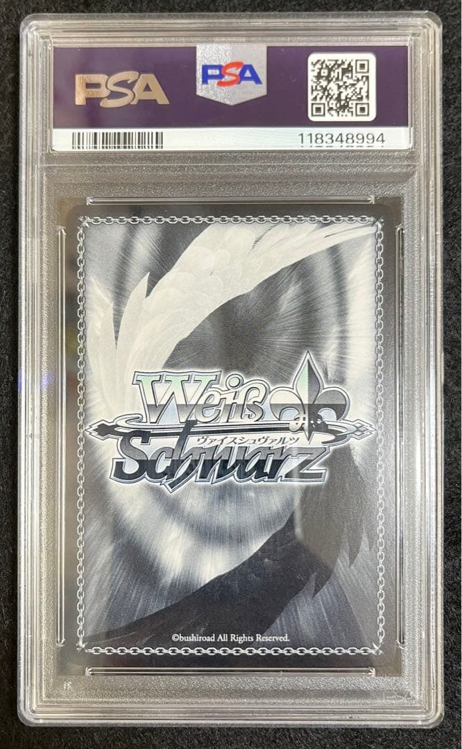 エセックス AZL/S102-110 SPSP PSA10