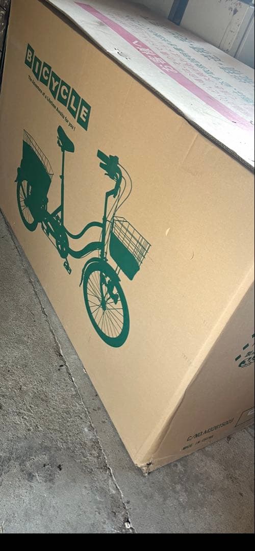 スイングチャーリー三輪自転車