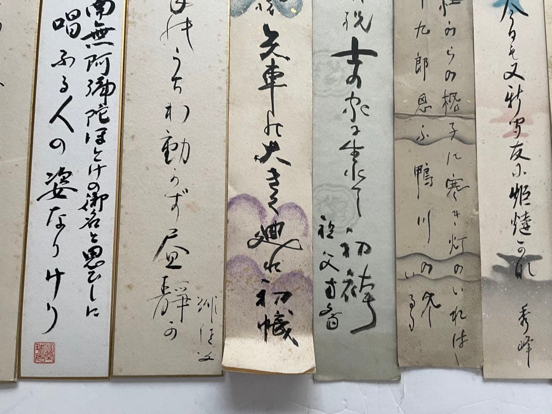 書　大田垣蓮月　大谷綾石　梶原緋佐子　短冊　和歌　書　11葉　古筆　料紙