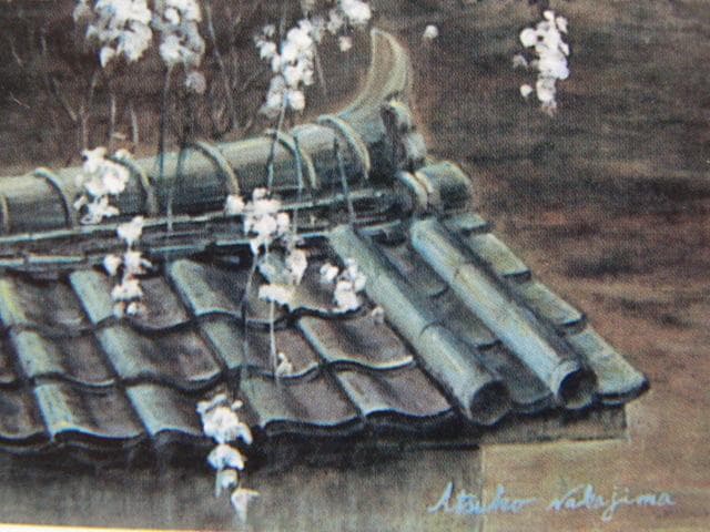 中島敦子、【春宵】、希少な額装用画集より、美品、新品額装付、インテリア