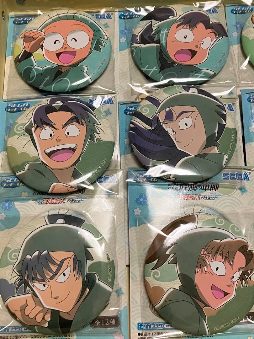 セガ ラッキーくじ『劇場版 忍たま乱太郎 ドクタケ忍者隊最強の軍師』忍務遂行！