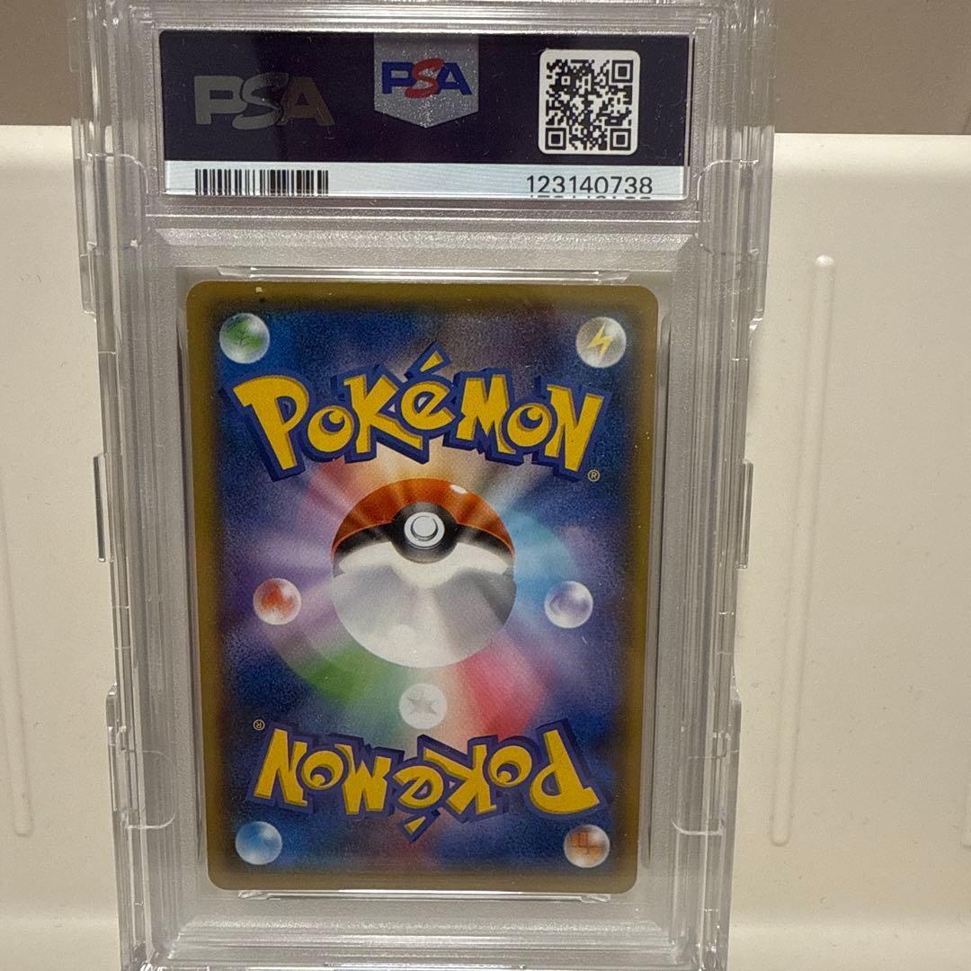 セレビィ&フシギバナGX 001/095 RR PSA10