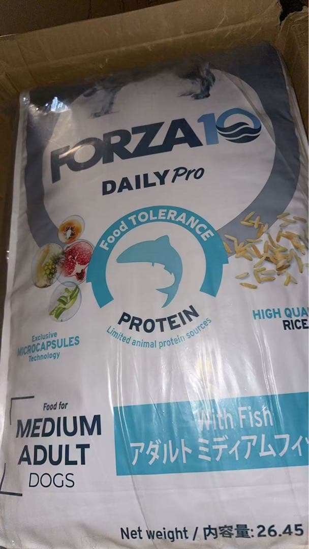 【 リニューアル 】Daily Pro アダルトミディアムフィッシュ 12kg