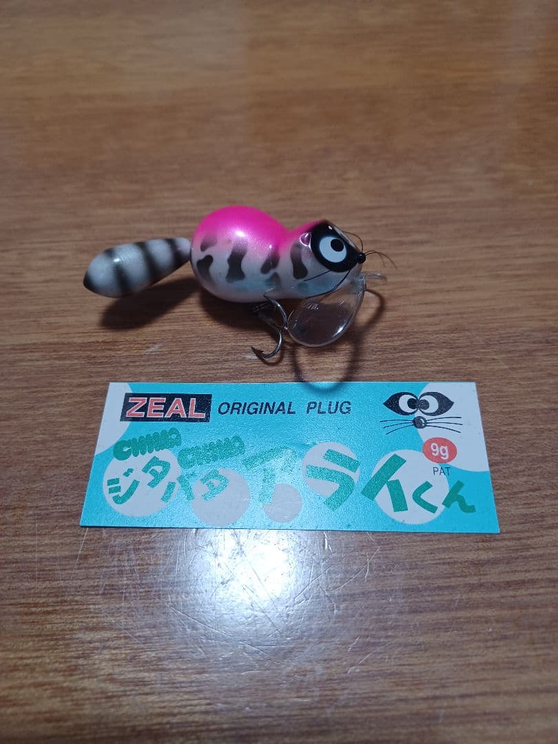 ズイール　バスクジタバタアライクンアンカニーチャップバシャーン専用になりました！