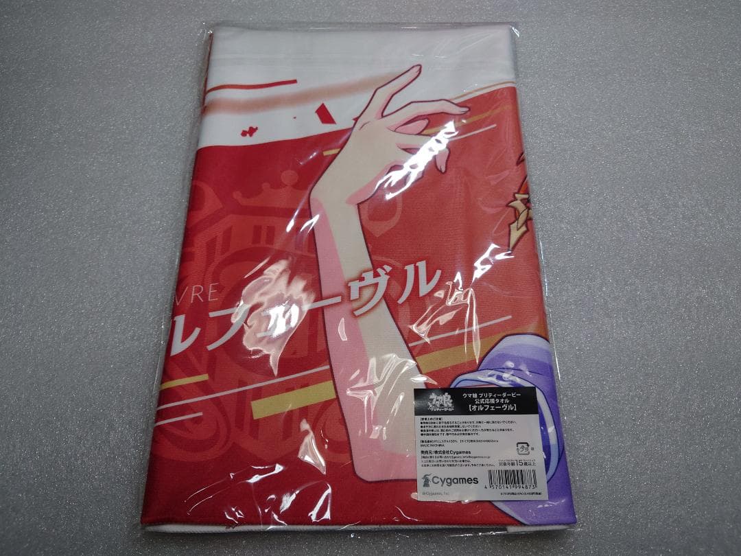 ウマ娘 公式応援タオル オルフェーヴル