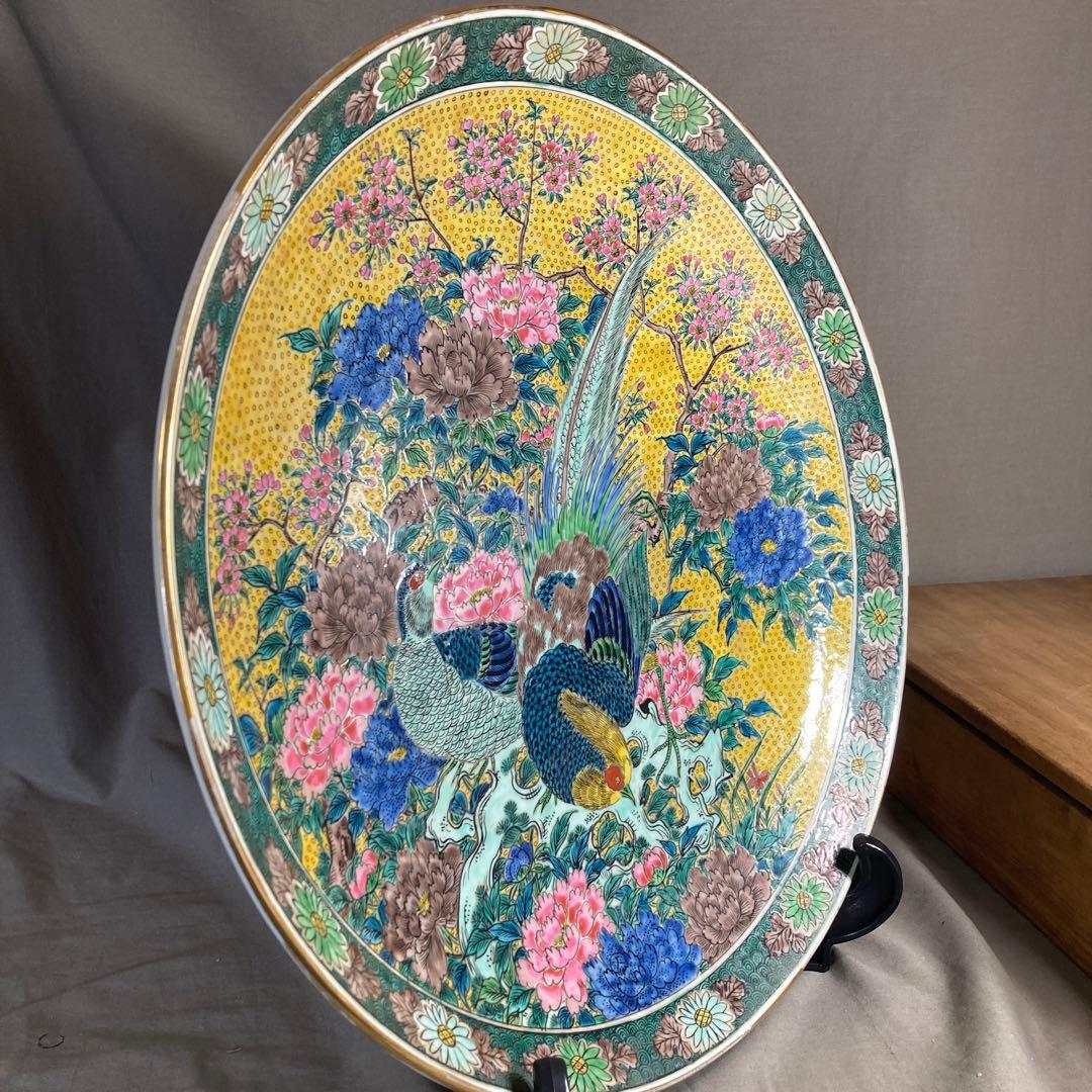 【中川芳麿】九谷焼の伝統　日本の名窯　九谷　中川芳麿作　錦牡丹孔雀絵　大皿