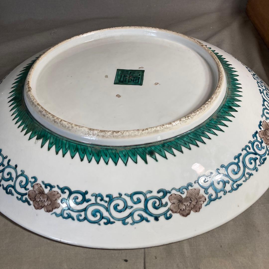 【中川芳麿】九谷焼の伝統　日本の名窯　九谷　中川芳麿作　錦牡丹孔雀絵　大皿