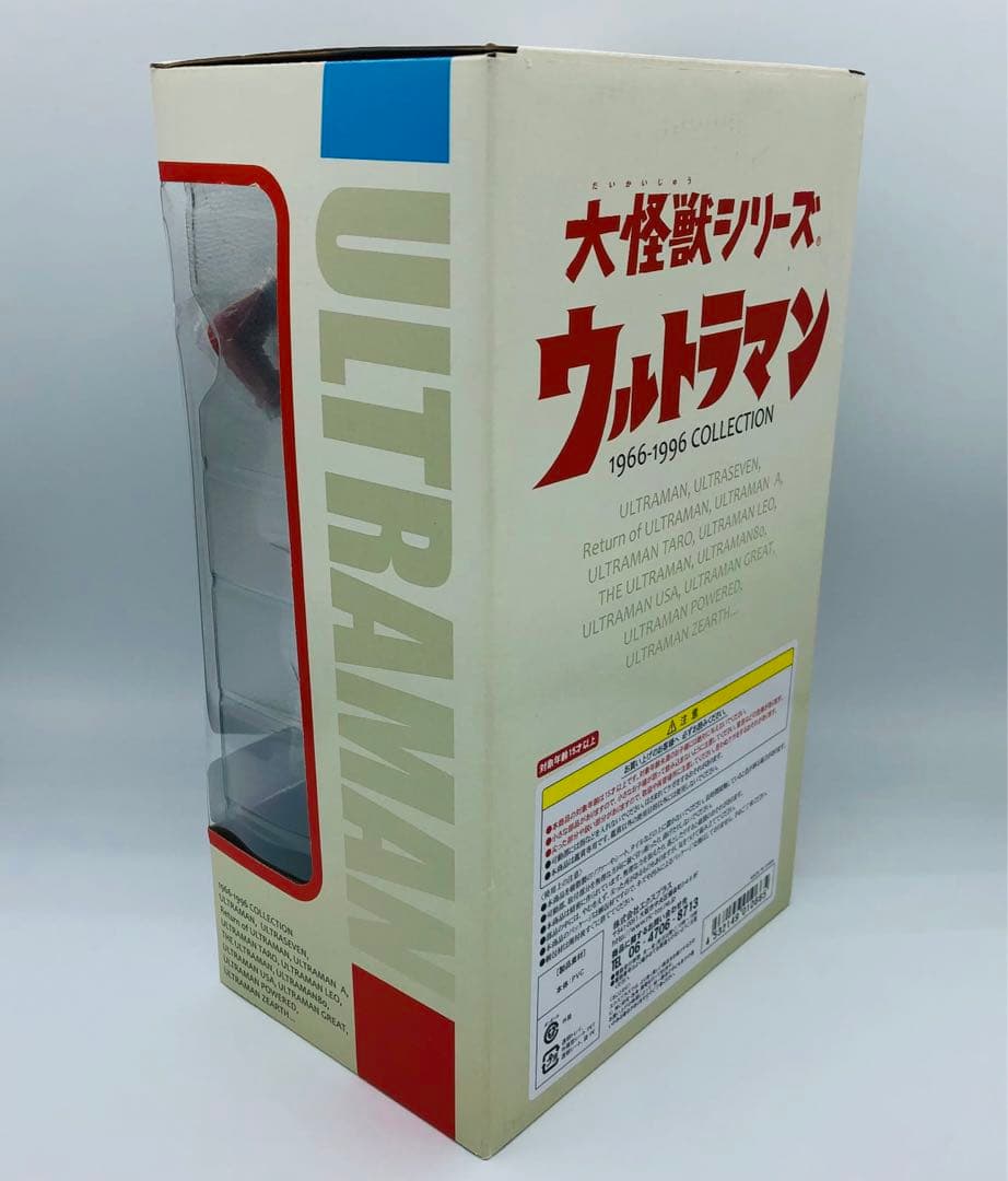 エクスプラス 大怪獣シリーズ ウルトラマンタロウ 少年リック限定 ストリウム光線