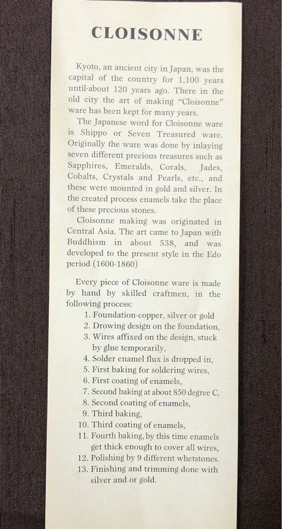 七宝焼 青富士 絵画 CLOISONNE Blue Fuji