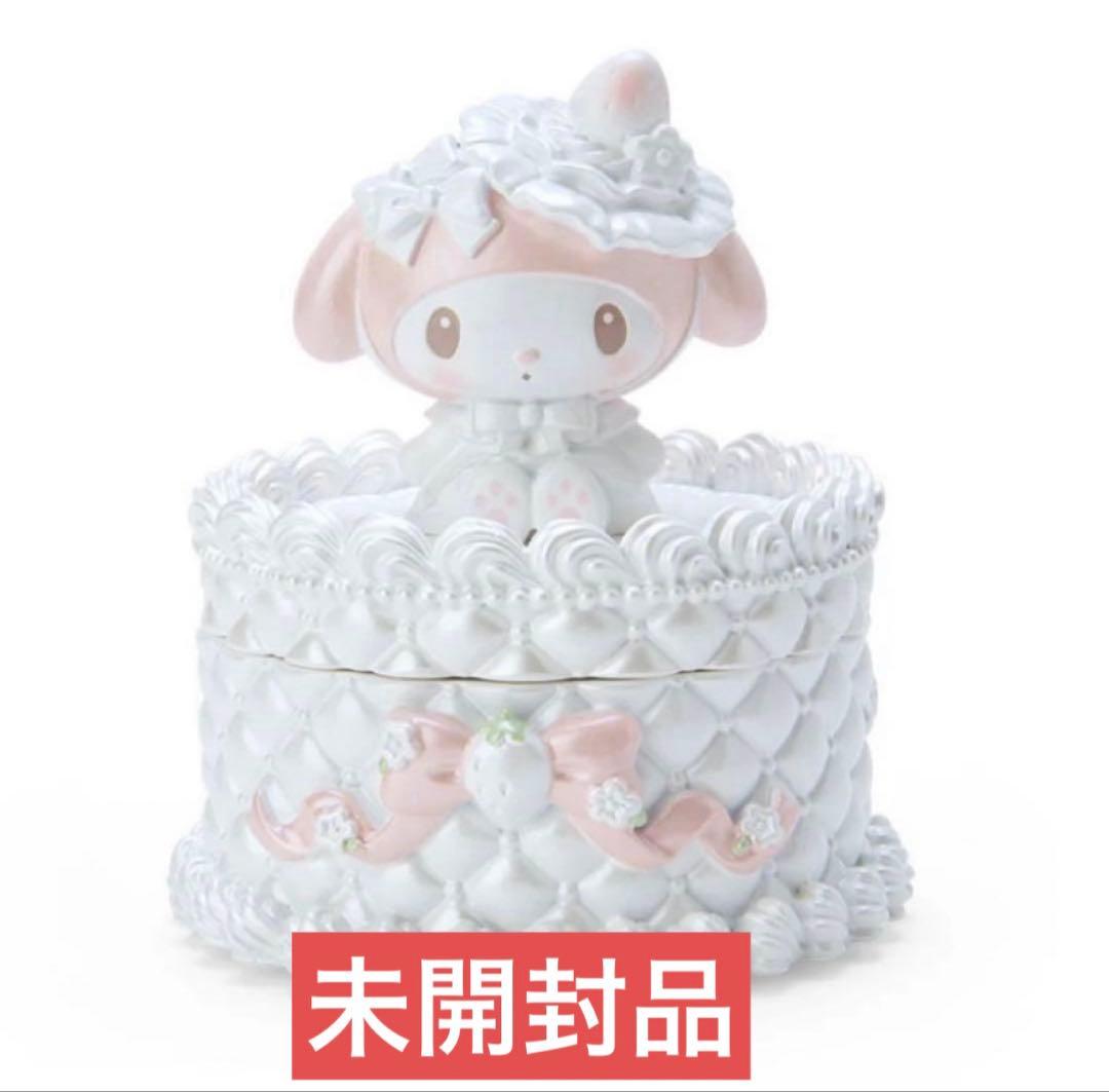 新品 未開封 サンリオ マイメロディ 白いちごのティータイム 陶器製 小物入れ