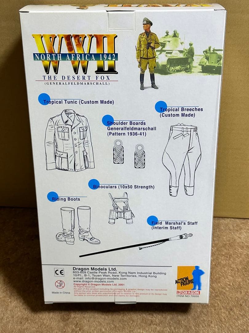 ドラゴン社 WWⅡ 1942 1/6ドイツ国防軍 ロンメル陸軍元帥