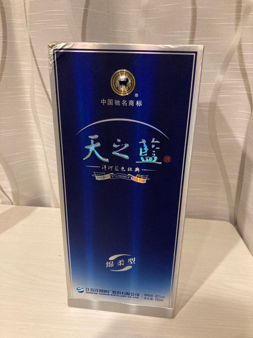 天之藍、海之藍、夢之藍　白酒　中国酒