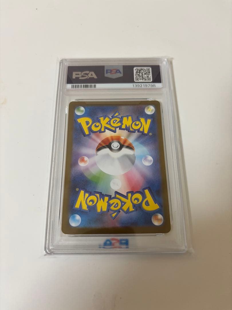 【PSA10】ニンフィアex SAR SV8a テラスタルフェス　212/187