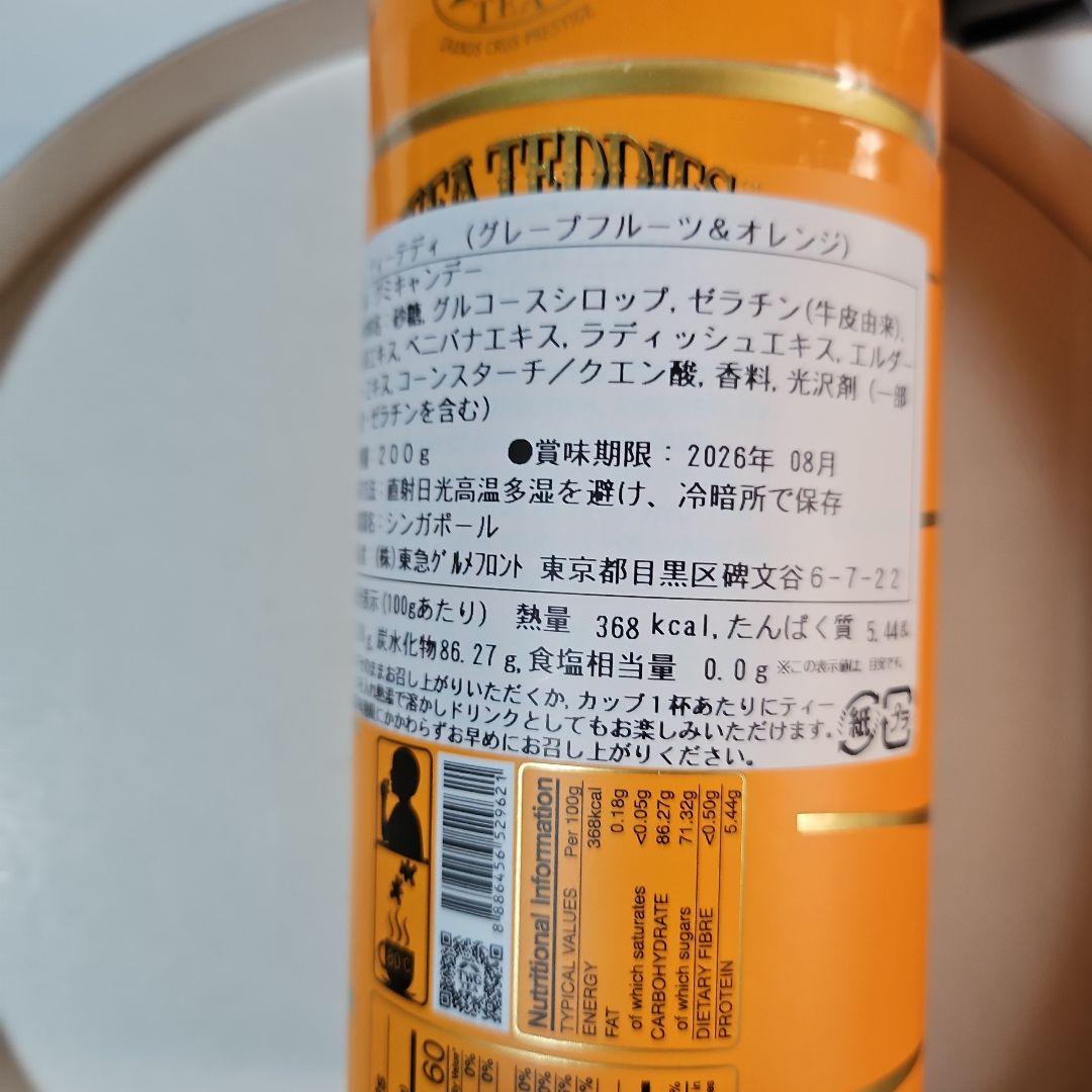 《名店 お楽しみセット》