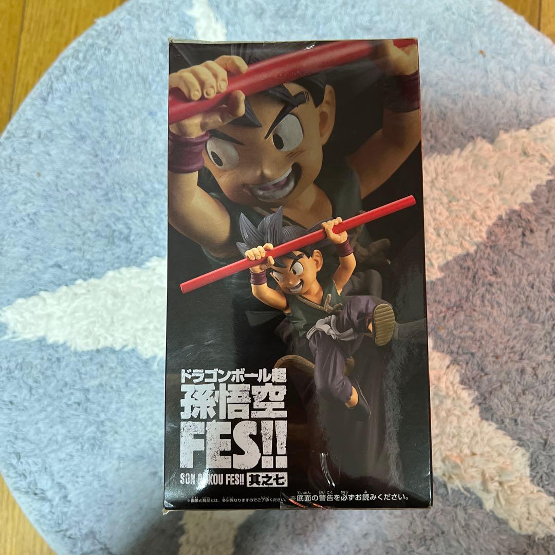 ドラゴンボール 孫悟空 FES!! 真之七