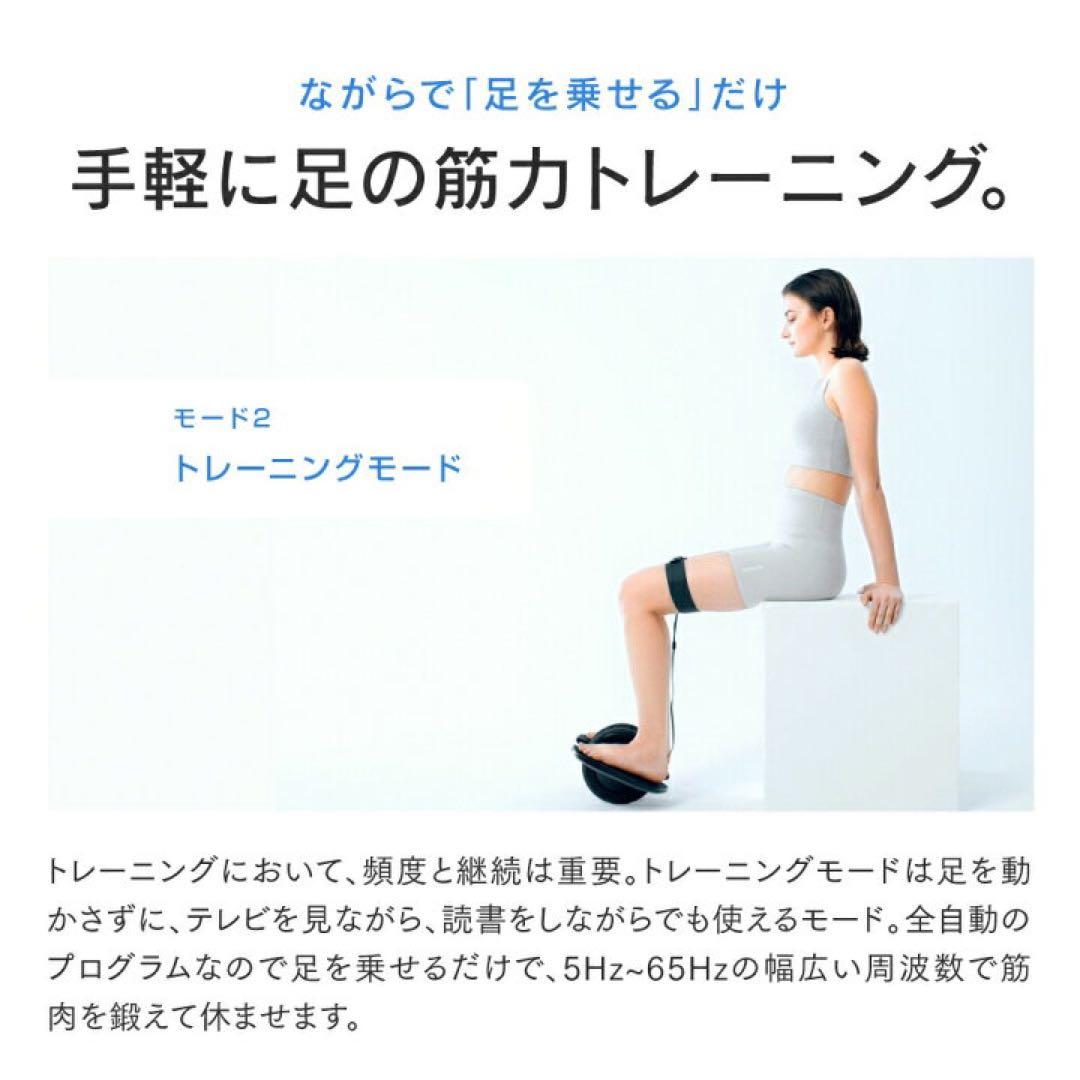 【新品未開封】MYTREX ELEXA FOOT