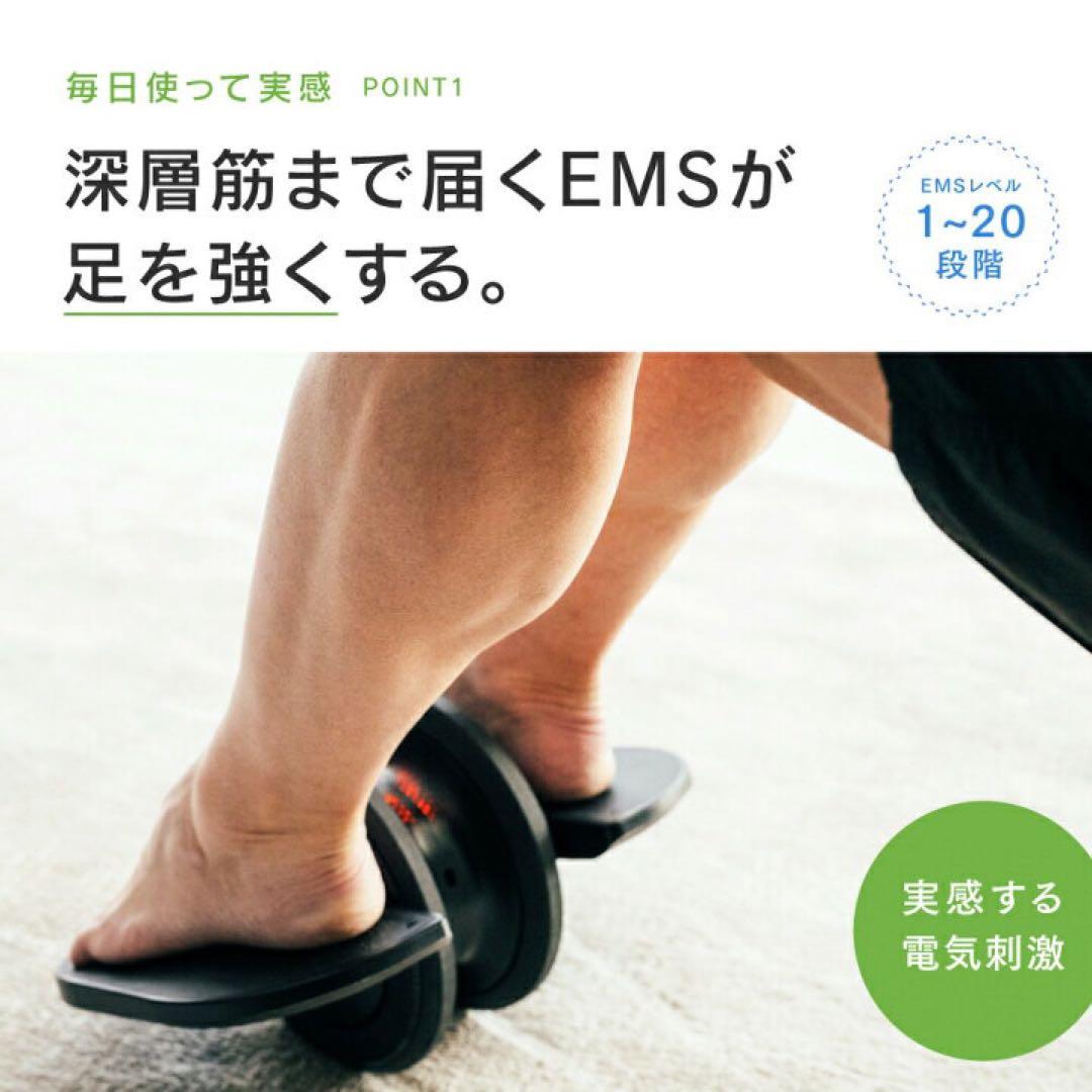 【新品未開封】MYTREX ELEXA FOOT