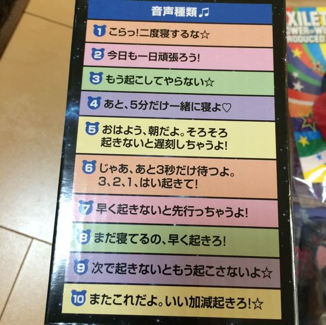 一名限定！ラスト値下げ！コメント必須！岩田剛典 メンプロ グッズ