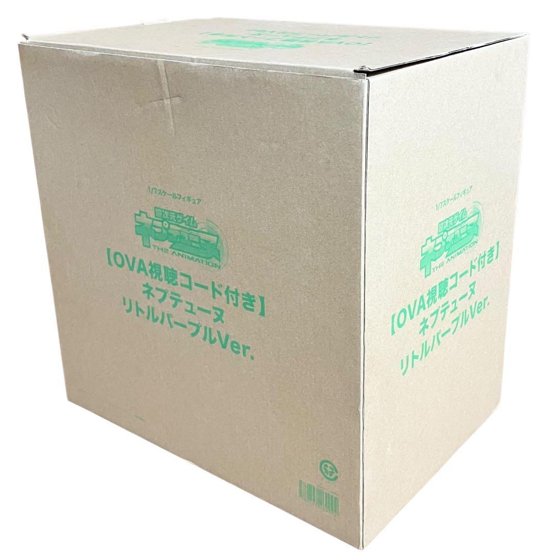 【新品】超次元ゲイム 1/7 フィギュア ネプテューヌ リトルパープルver.