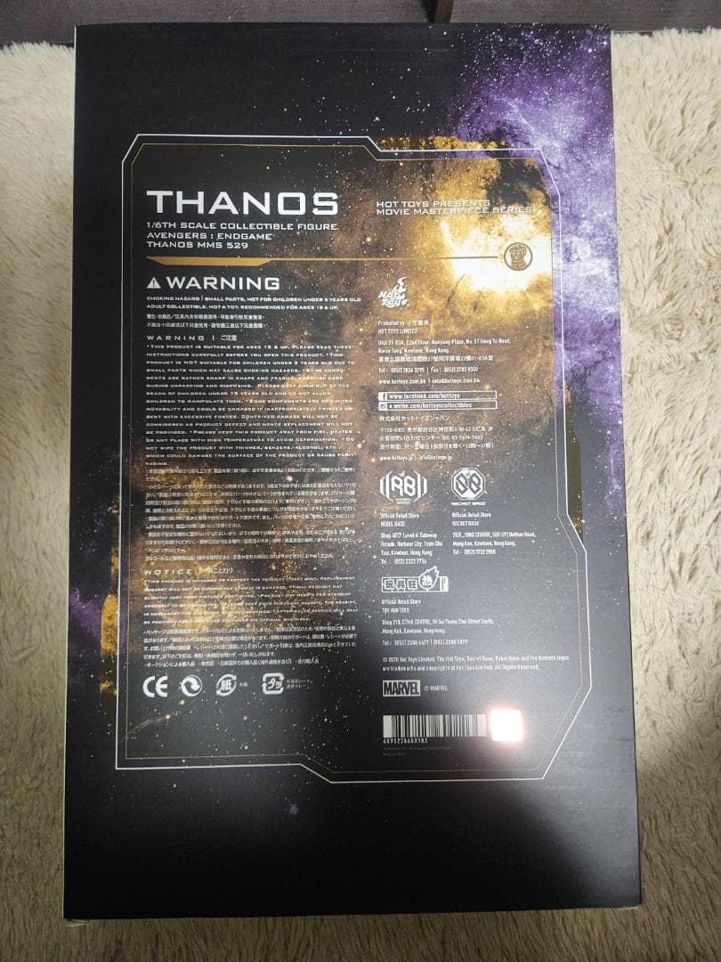 【付属品完備】ホットトイズ アベンジャーズ エンドゲーム 1/6スケール サノス