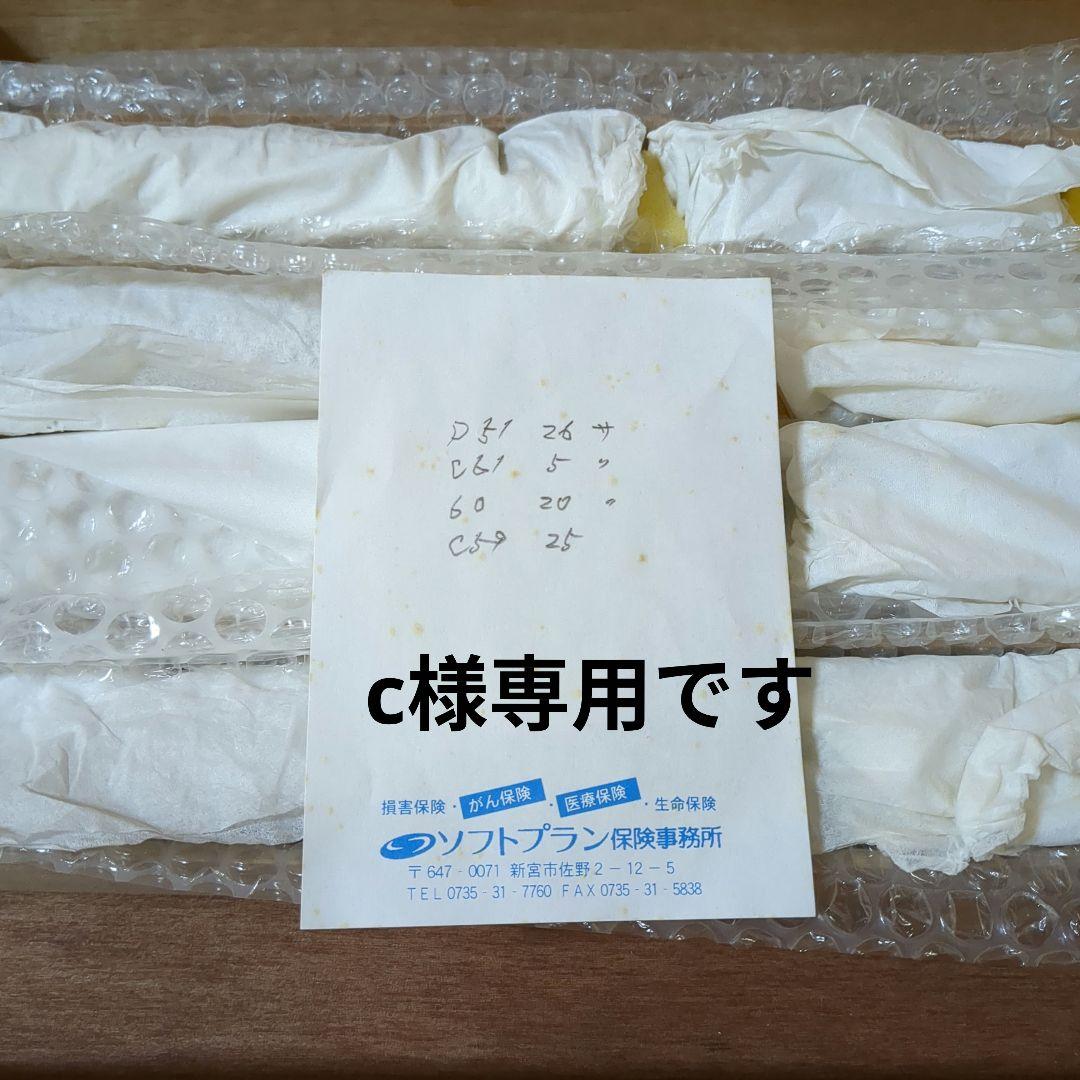 c、HOゲージ 鉄道模型機関車4セット