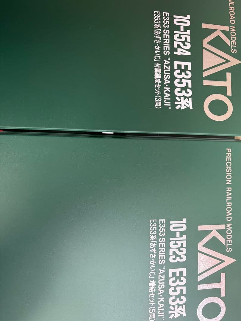 鉄道模型　Nゲージ　KATO 10-1523 E353系　あずさ　かいじ　12両