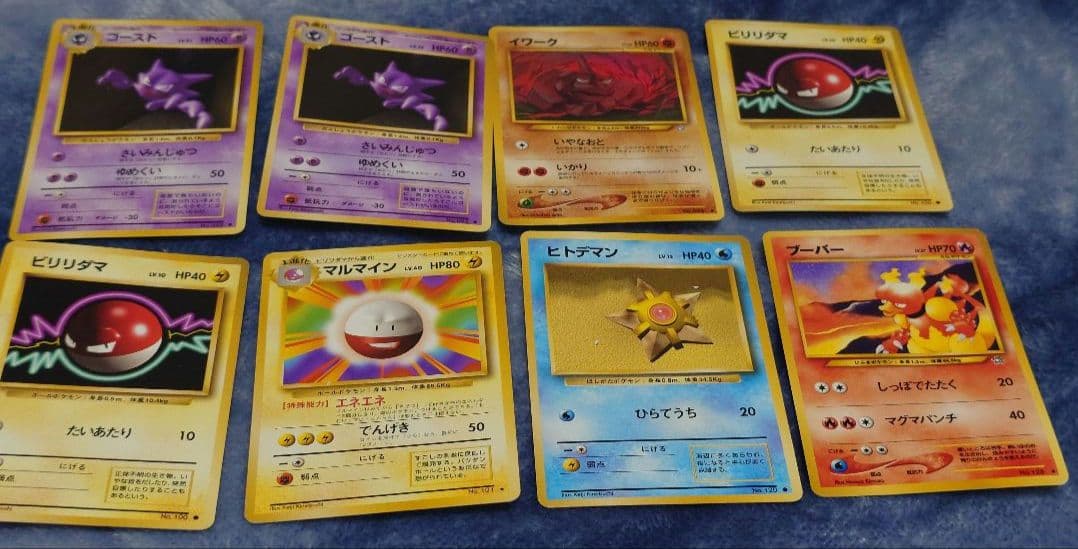 ポケモンカード 53枚 まとめ セット 旧裏 プロモ