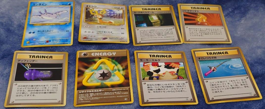 ポケモンカード 53枚 まとめ セット 旧裏 プロモ