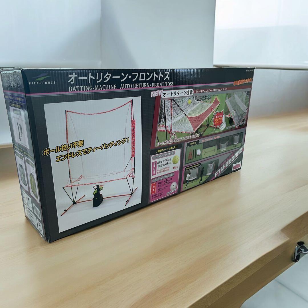 フィールドフォース FTM-270AR