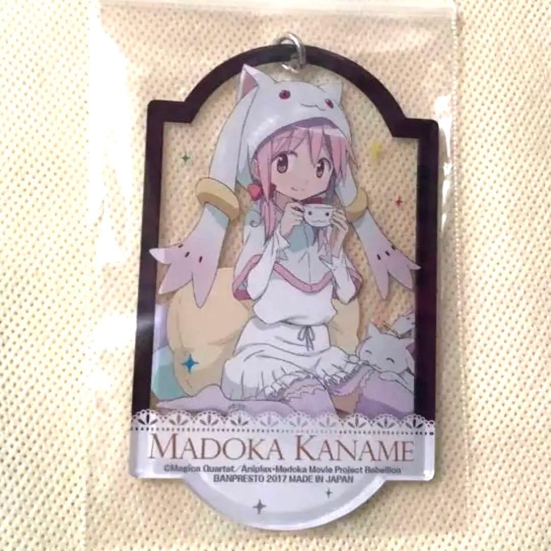 まどか アクキー