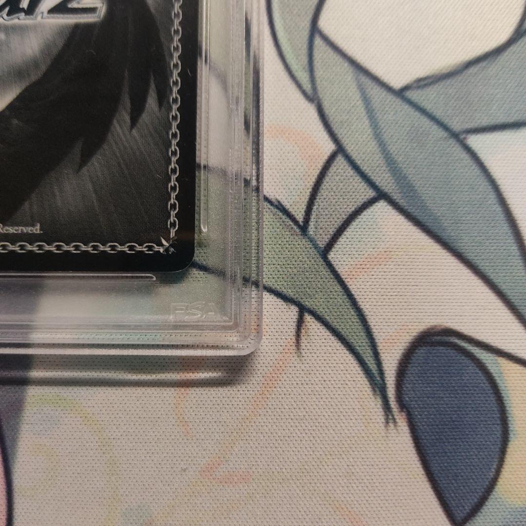 PSA10 　ヴァイスシュヴァルツ 香取型練習巡洋艦２番艦 鹿島 サイン sp