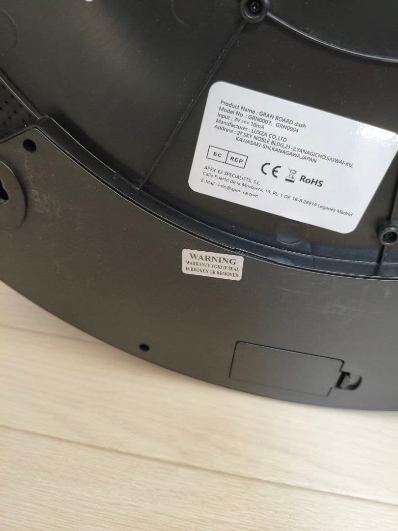 ダーツボード グランボードダッシュ ブルー