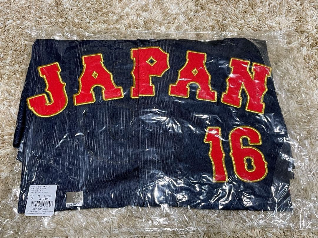 大谷翔平 侍JAPAN ユニホームWBCビジター刺繍タイプ