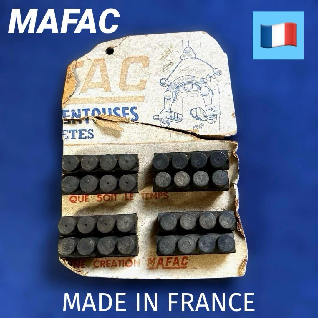 希少!! ビンテージフランス製 マファック （MAFAC）カンチブレーキシュー