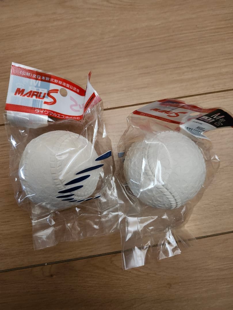 Rawlings12 1/2インチ『未使用軟式ボール2個付き』『最終値下げ』