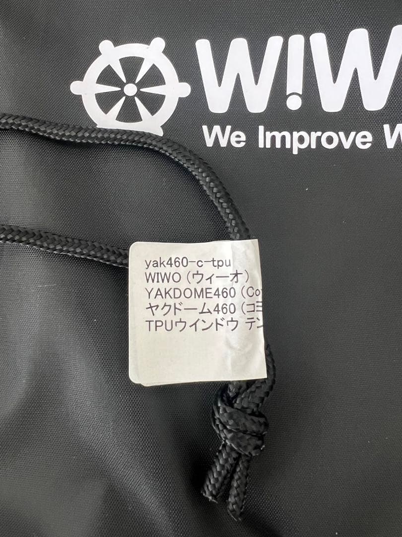 【新品・未使用】WIWO outdoorヤクドーム460 TPU窓セット