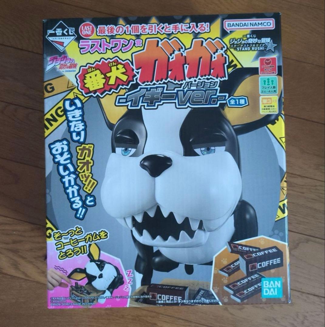 一番くじジョジョの奇妙な冒険スターダストクルセイダース　ラストワン賞