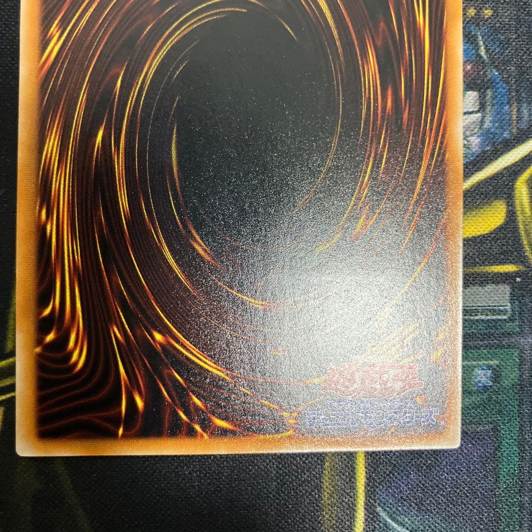 遊戯王　真紅眼の黒竜　3期　レリーフ　極美品