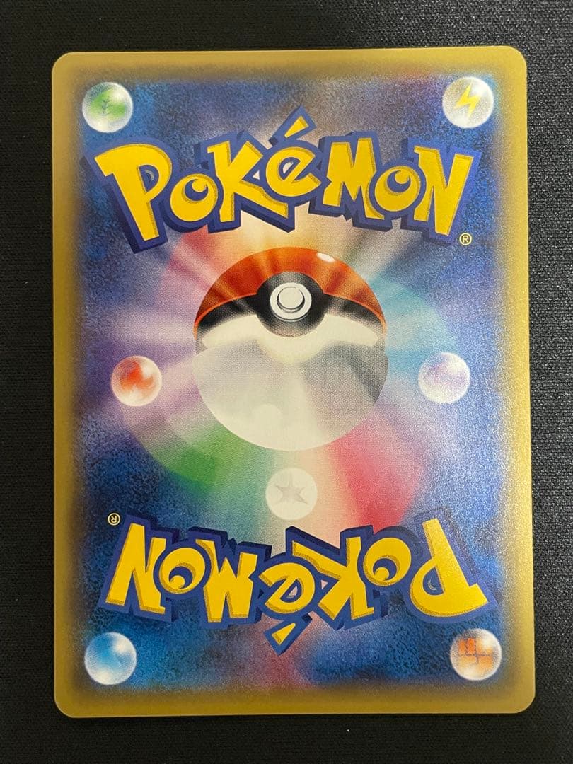 ひかるルギア ☆ SM3+ ひかる伝説 058/072