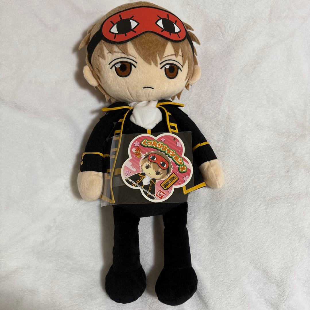 銀魂 沖田総悟 くったりクッションS ぬいぐるみ