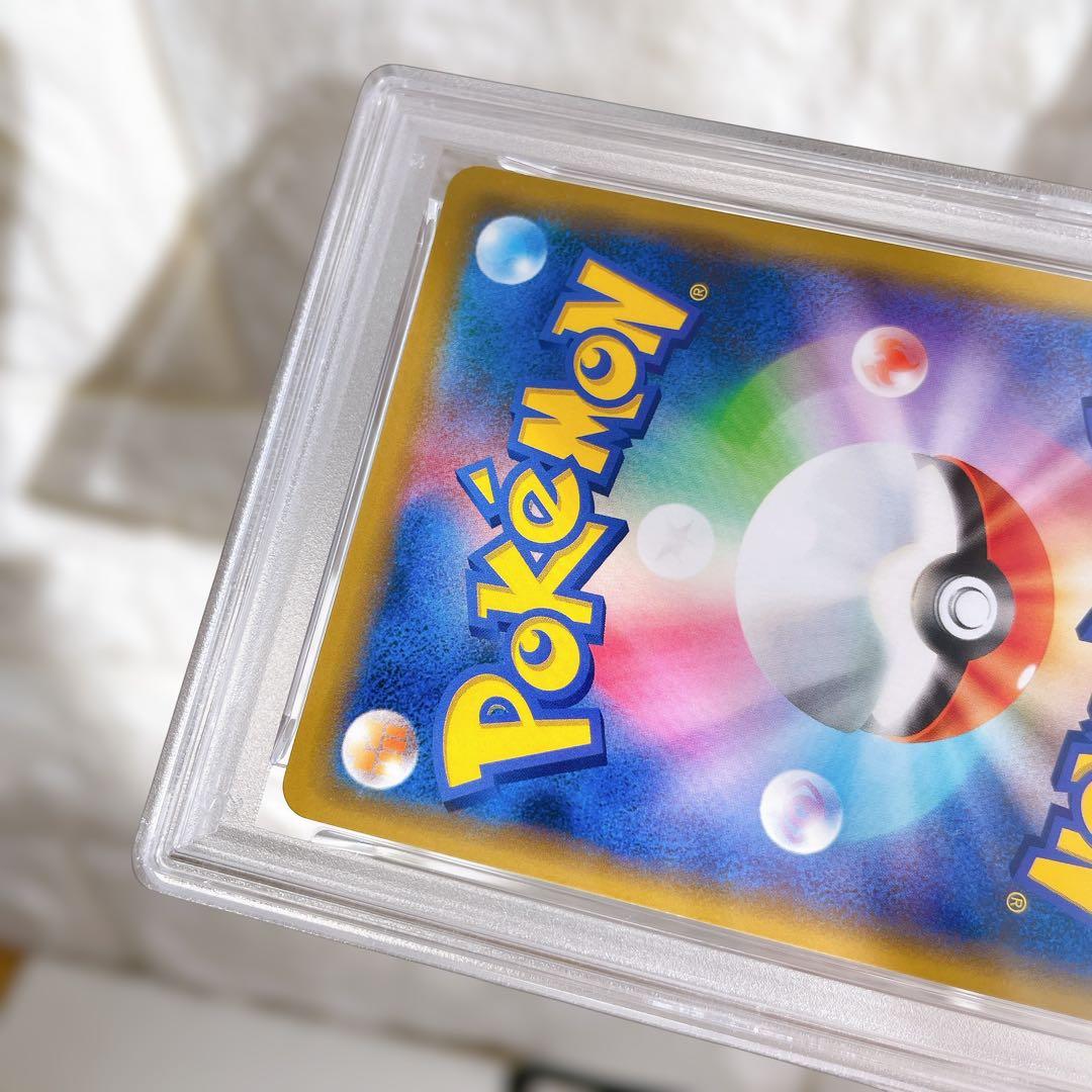 アーマードミュウツー ミュウツーの逆襲 プロモ 365/SM-P PSA9 鑑定
