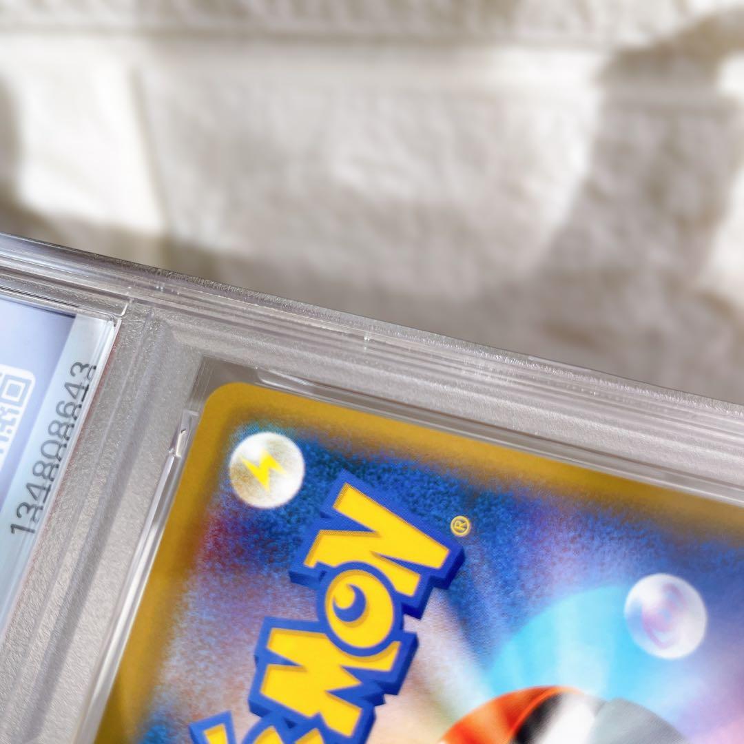 アーマードミュウツー ミュウツーの逆襲 プロモ 365/SM-P PSA9 鑑定