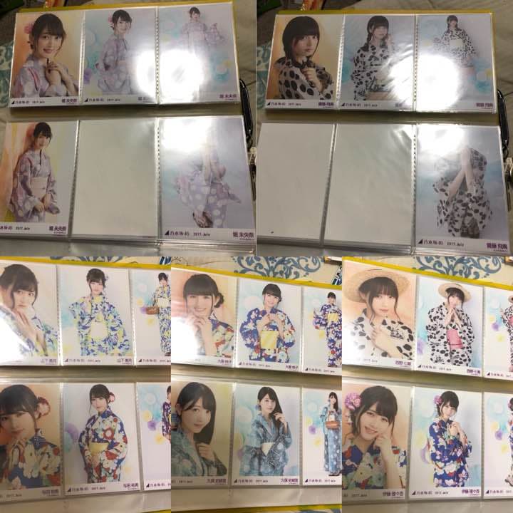 乃木坂46 生写真 浴衣2017