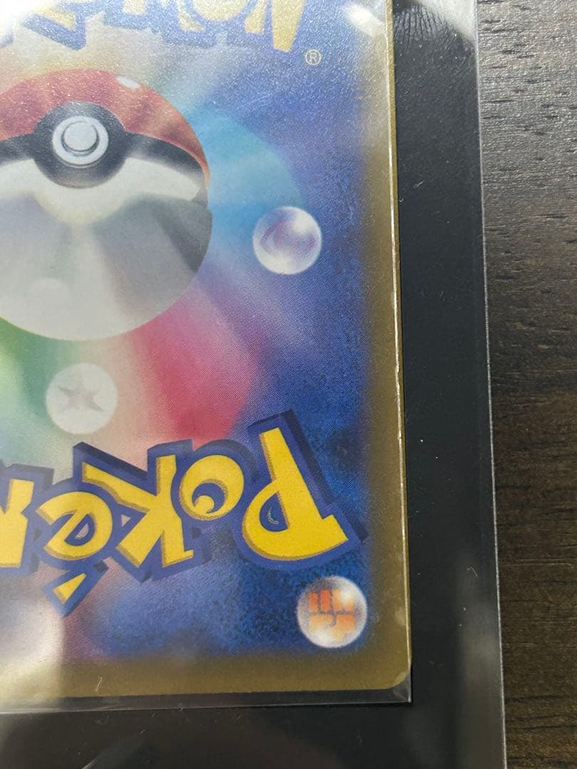 ルギア V ポケモンカード 220 HP