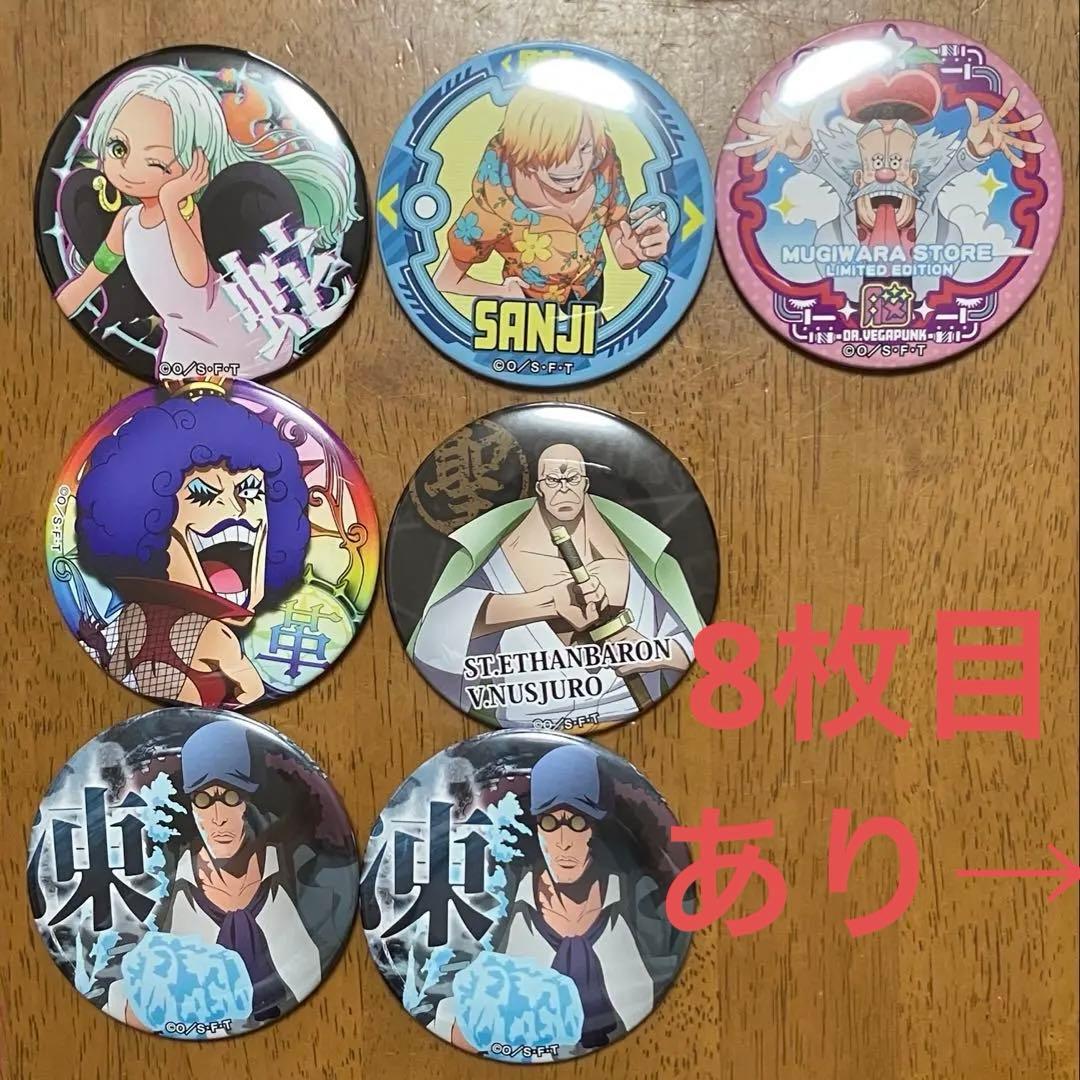 輩缶バッジ ONEPIECE 麦わらストア