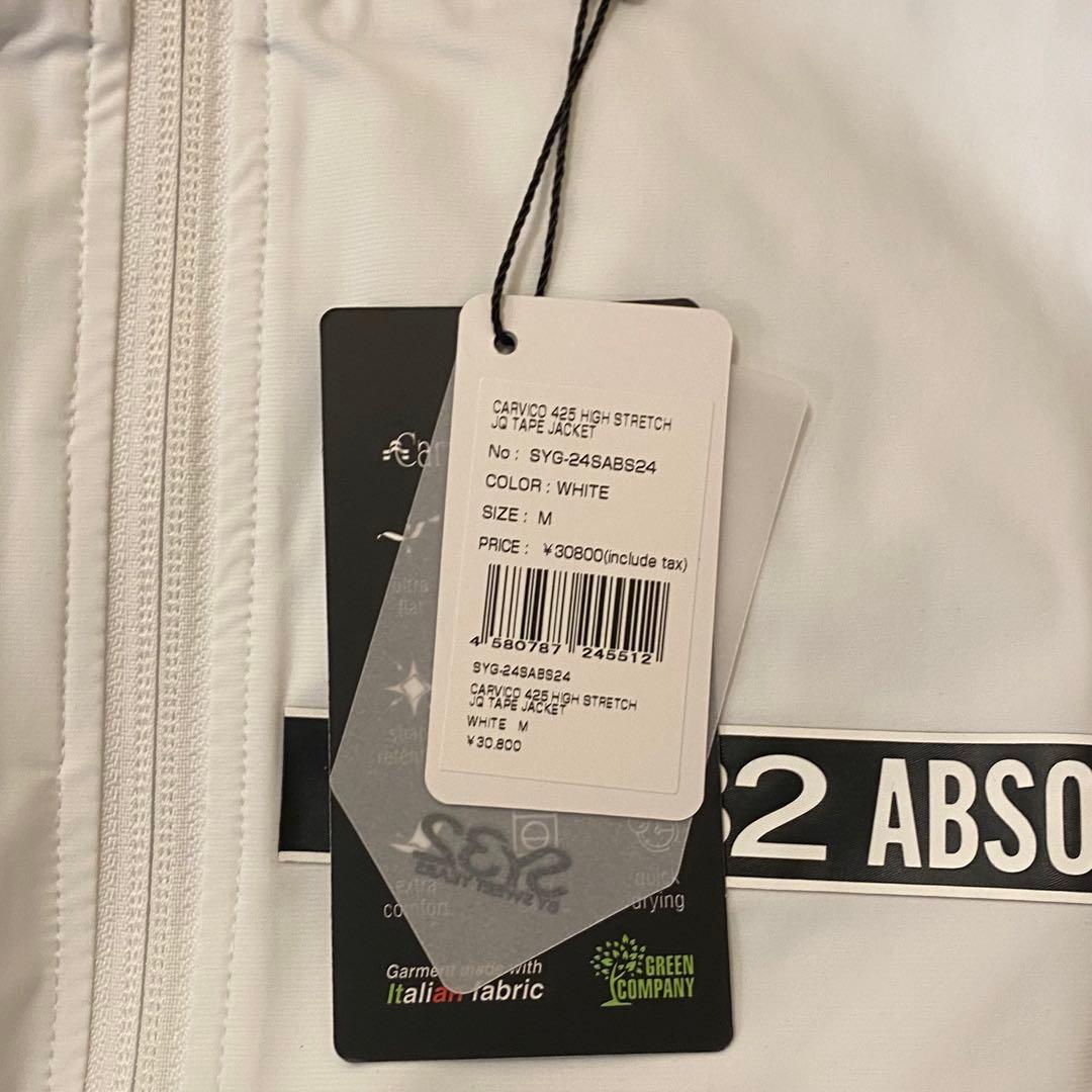 SY32 BY SWEETYEARS ウィンドブレーカー Mホワイト