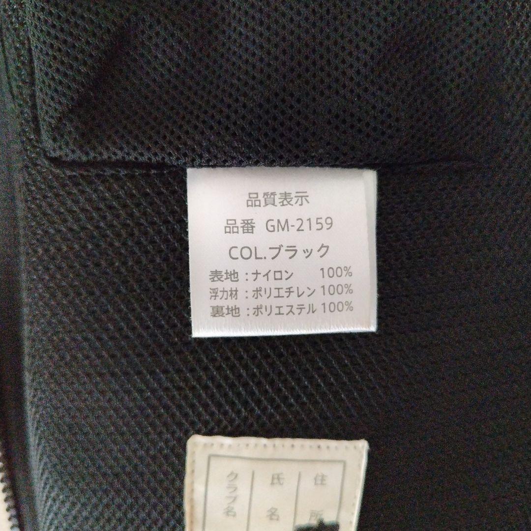 がまかつフローティングベスト 3L 黒/赤