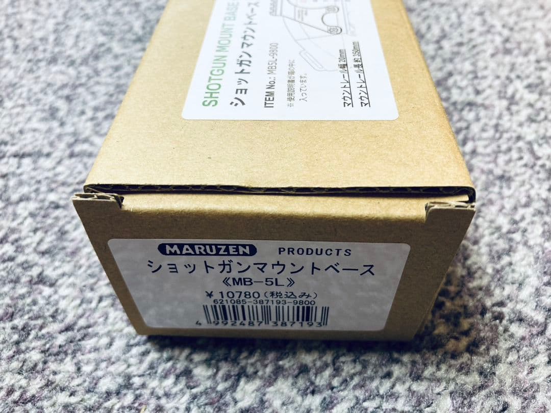 マルゼン ショットガン マウントベース ロング CA870 M870 M1100