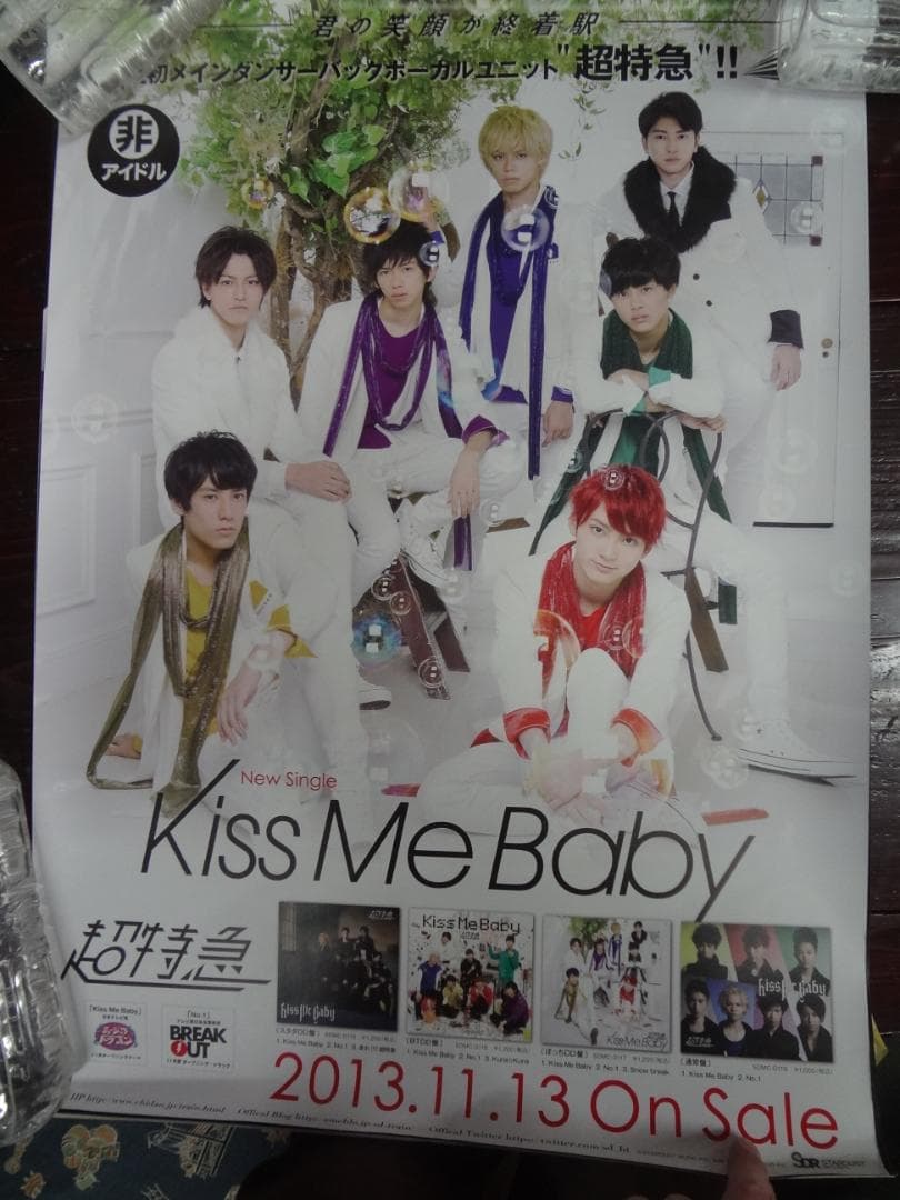 アーティスト歌手タレント・・　入手困難非売品ポスター１００枚セット